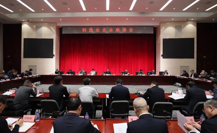 工業(yè)和信息化部召開(kāi)（光伏行業(yè)）制造業(yè)企業(yè)第四次座談會(huì)