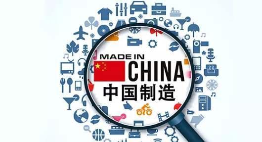 中國全面取消制造業(yè)外資準(zhǔn)入限制