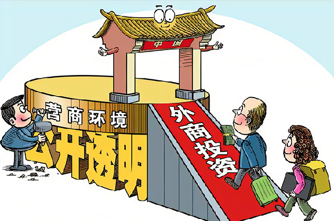 2025年穩(wěn)外資行動(dòng)方案里的制造業(yè)機(jī)遇預(yù)測(cè)